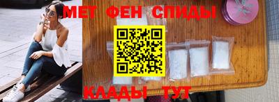 марки nbome Абакан