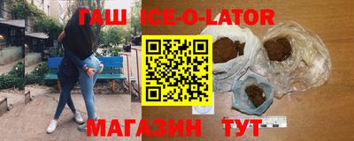 меф Ливны