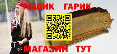 бутик Азнакаево