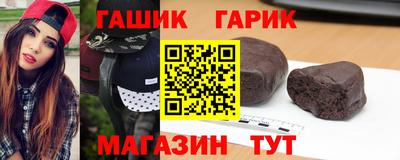 гашиш Мирный