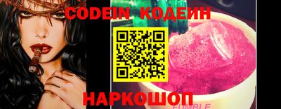 марихуана Лесосибирск
