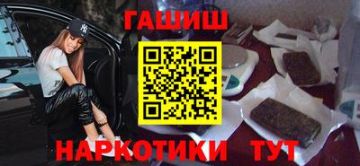 меф Ливны