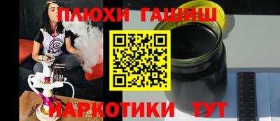 марихуана Лесосибирск