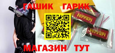 бутик Азнакаево