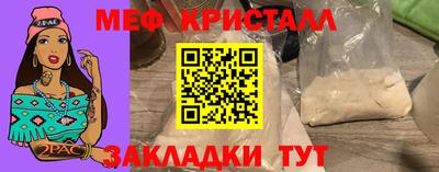 бутик Азнакаево