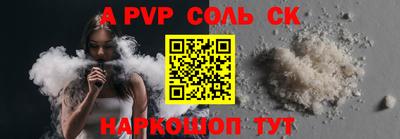 бутик Азнакаево
