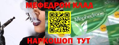 бутик Азнакаево
