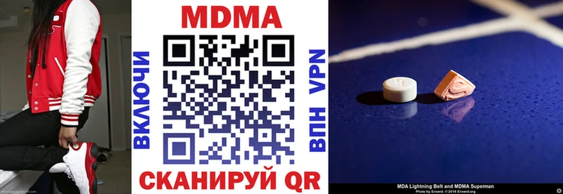 MDMA crystal  Похвистнево 