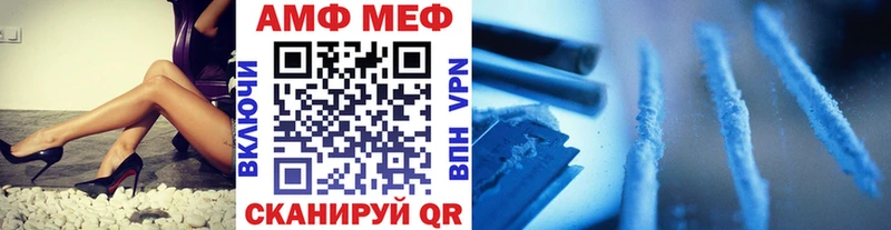 МЕТАМФЕТАМИН пудра  Похвистнево 