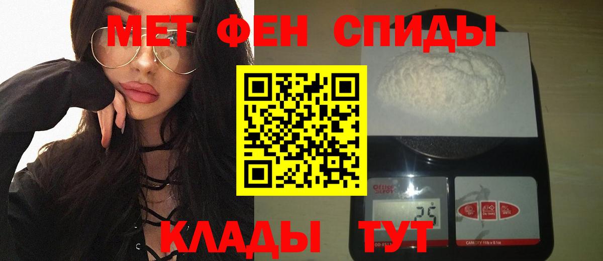 Метамфетамин витя Похвистнево