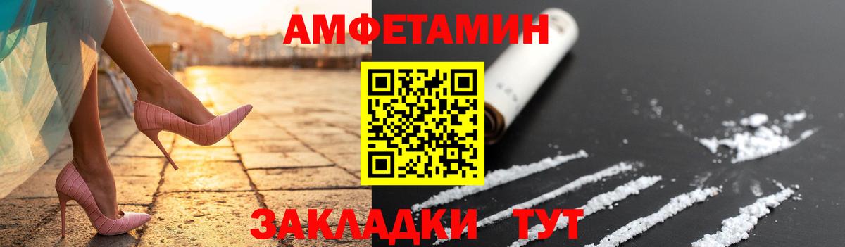 Первитин кристалл  МЕТАМФЕТАМИН пудра  Метамфетамин  Похвистнево  Вход с VPN 