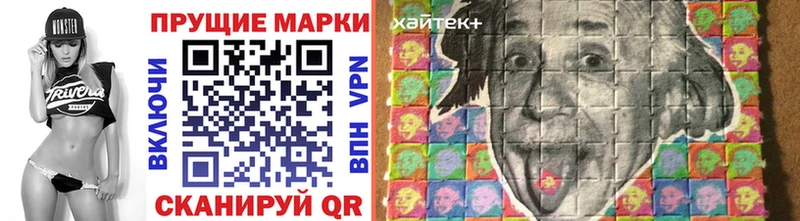 Марки 25I-NBOMe 1,8мг  mega зеркало  Похвистнево 