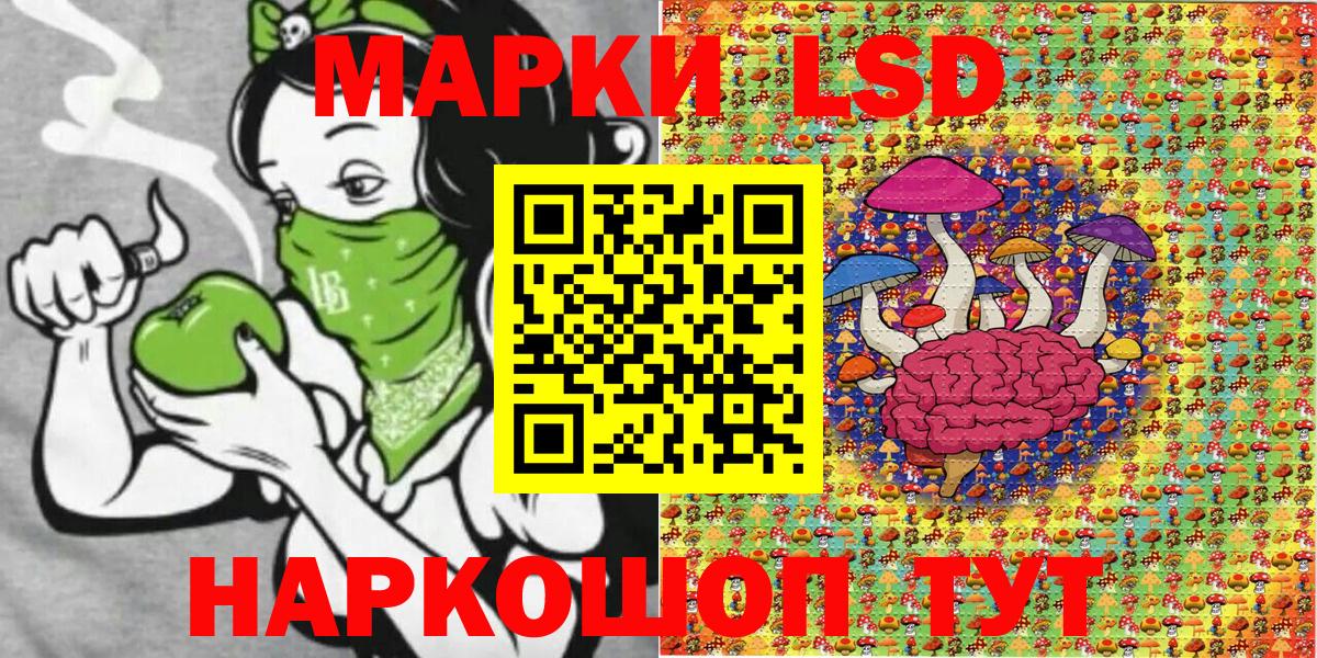 Каннабис Похвистнево