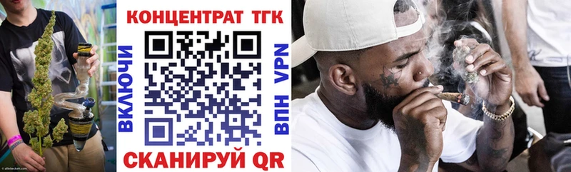 купить наркоту  Похвистнево  Дистиллят ТГК вейп 