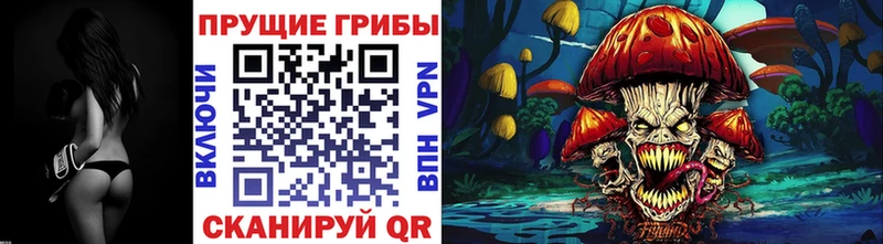 Псилоцибиновые грибы ЛСД  Похвистнево 