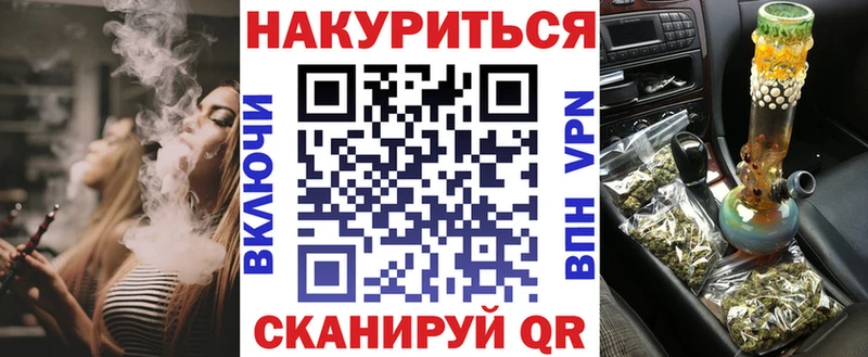 МАРИХУАНА планчик  Похвистнево 