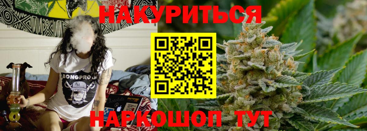 Каннабис OG Kush Похвистнево