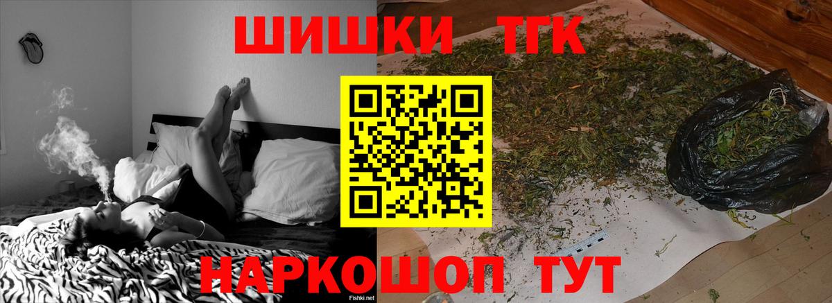 Конопля SATIVA & INDICA  Вход с VPN  Бошки марихуана марихуана  Похвистнево 
